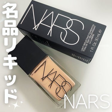 NARS ライトリフレクティング ファンデーションのクチコミ「NARSの名品リキッド使ってみました♡

02174  / ピンクとイエローのバランスのとれた.....」（1枚目）