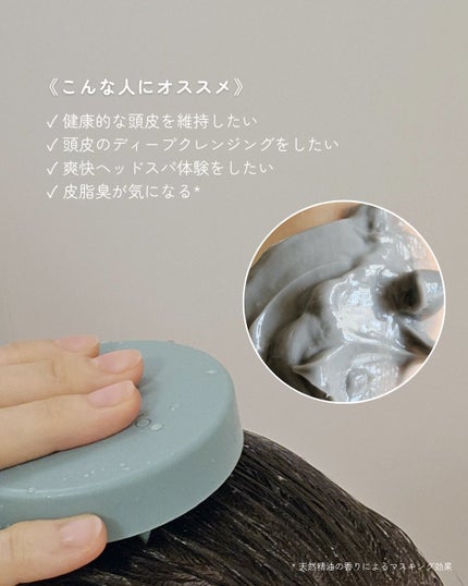 ローズマリー スカルプクレンジング/WELEDA/頭皮クレンジングを使ったクチコミ(3枚目)