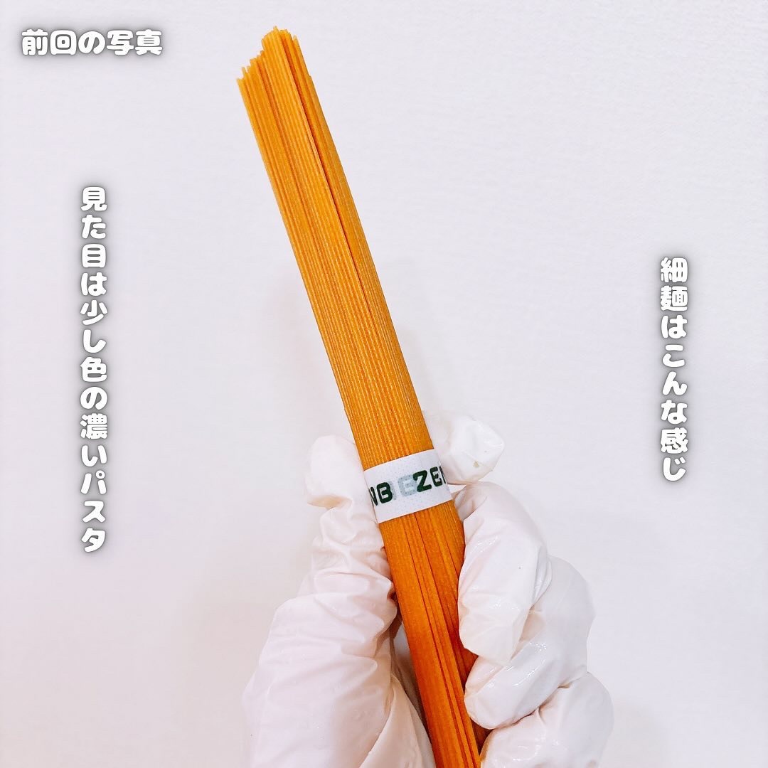 ゼンブヌードル/ZEMB/低糖質食品を使ったクチコミ（3枚目）