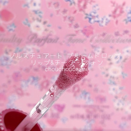 ジルスチュアート ギルティパフェタイムコレクション/JILL STUART/その他キットセットを使ったクチコミ(1枚目)