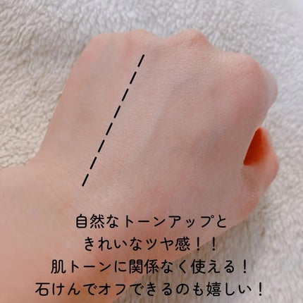 ウォータフルトーンアップサンクリーム/ダルバ/日焼け止めクリームを使ったクチコミ(4枚目)