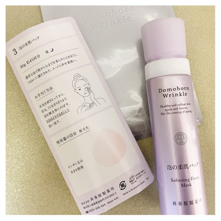 ã䜿ã£ãã¯ãã³ãïŒ2æç®ïŒ