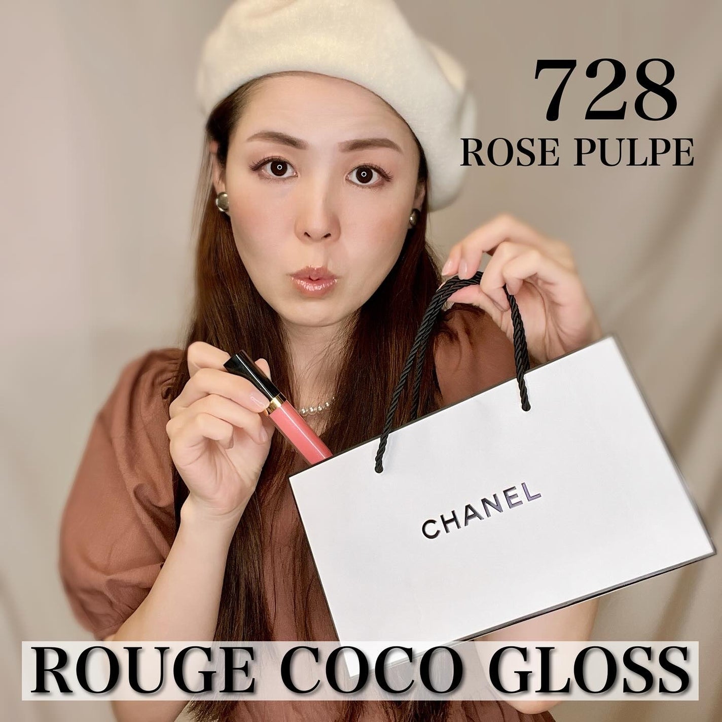 ルージュ ココ グロス/CHANEL/リップグロスを使ったクチコミ(1枚目)