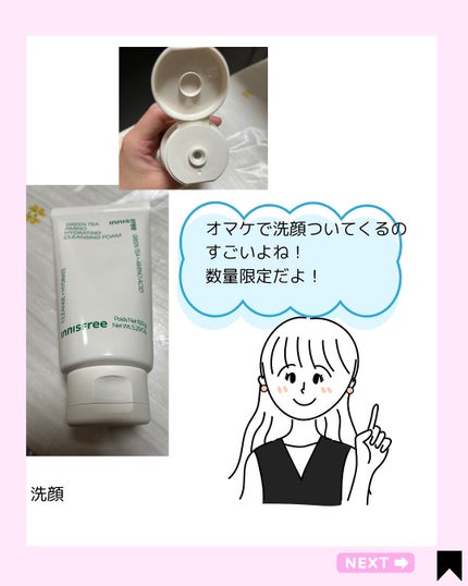 Kana on LIPS 「あのビックセールがついに帰ってきた!/@kana.cosme2..」(7枚目)