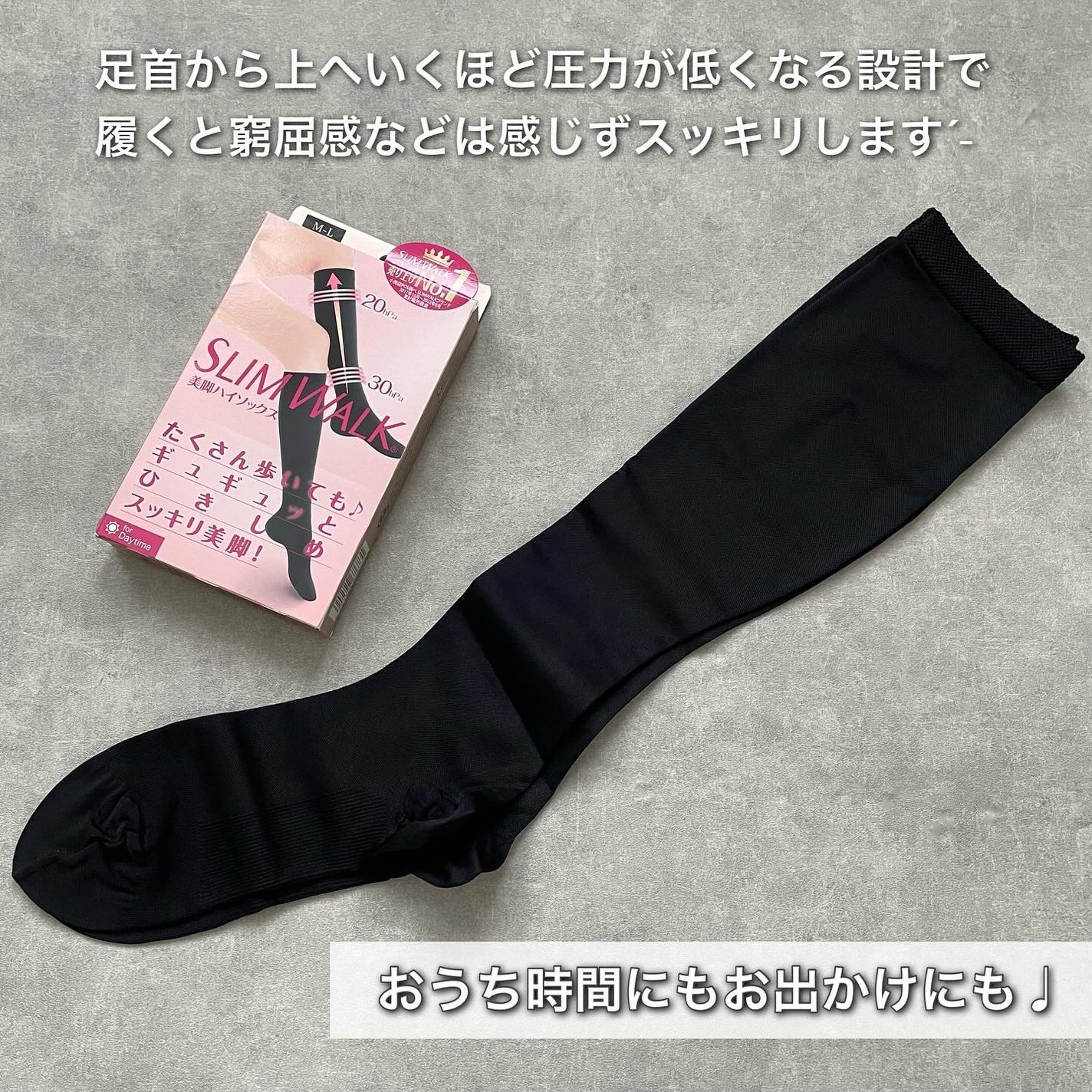スリムウォーク 美脚ハイソックス/SLIMWALK/着圧ソックス・レギンスを使ったクチコミ(2枚目)