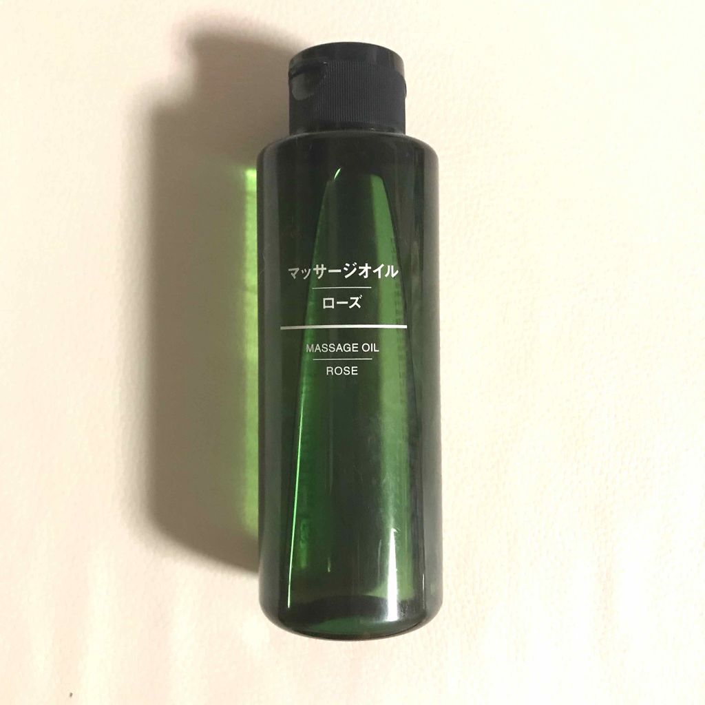 無印良品 マッサージオイル・ローズのクチコミ「＼マッサージオイル／

今までマッサージには、同じ無印のホホバオイルやローズマリーオイル、ボデ.....」（1枚目）