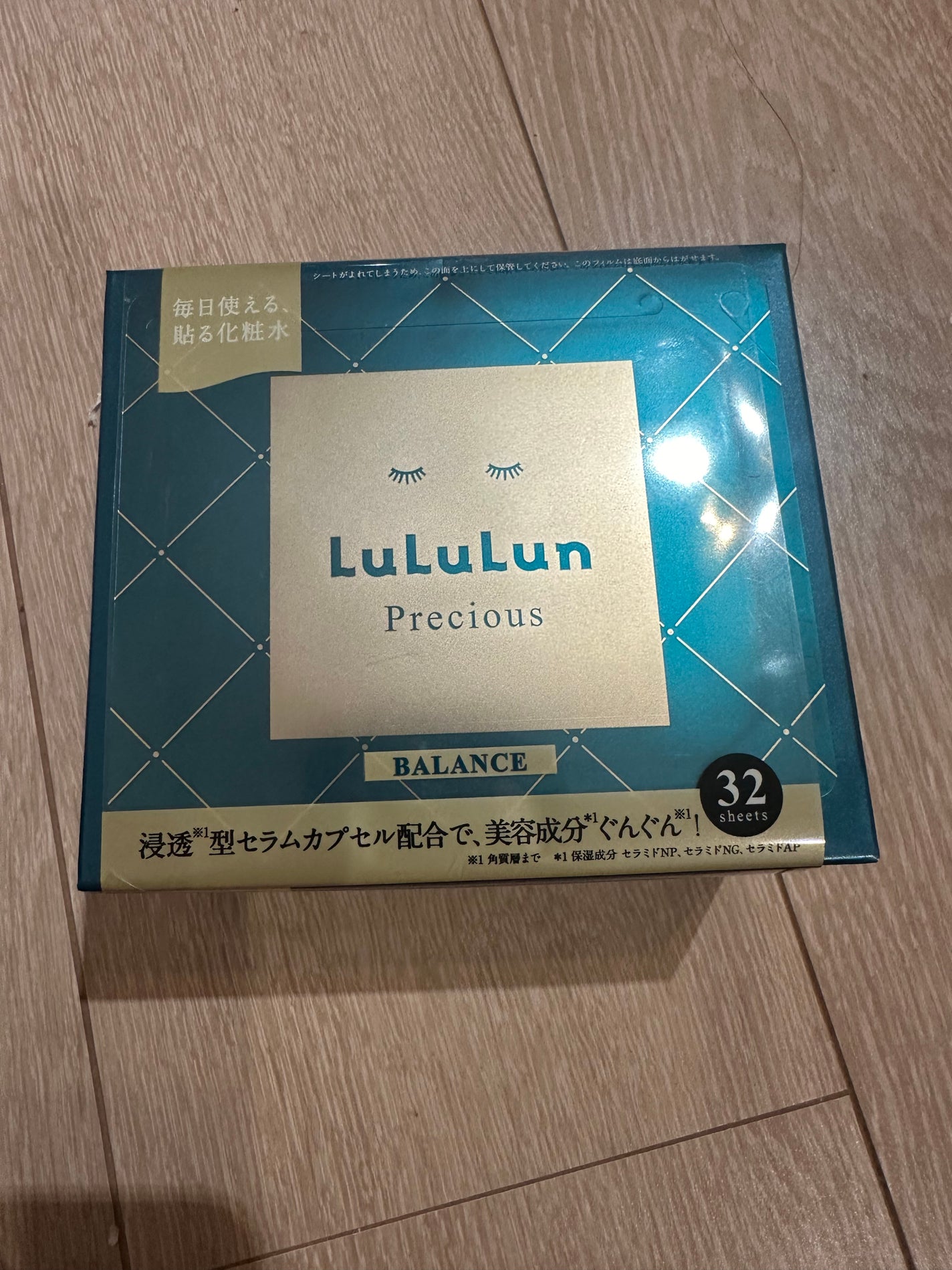 ルルルンプレシャス GREEN(バランス)【旧】/ルルルン/シートマスク・パックを使ったクチコミ(1枚目)