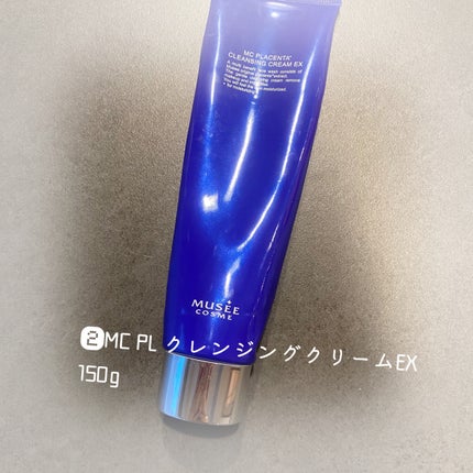 ホワイト-プラス ブライト ミルク ローション/CLARINS/化粧水を使ったクチコミ(3枚目)