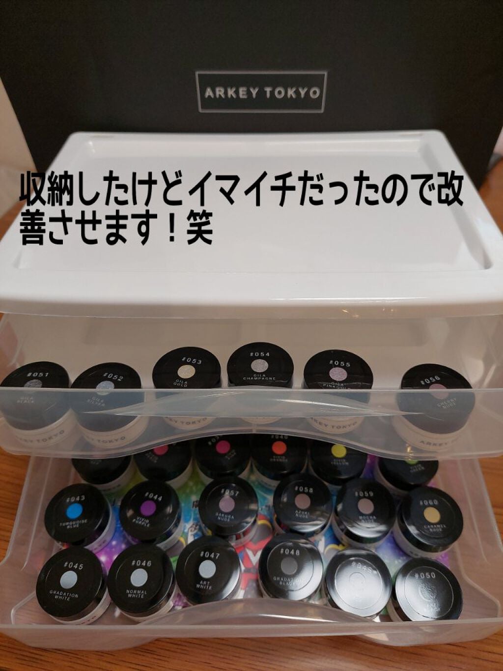 NONWIPE TOP #2/ARKEY TOKYO/ジェルネイルを使ったクチコミ(3枚目)