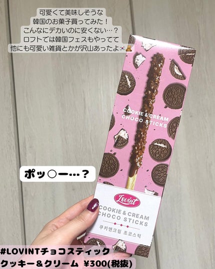 ヒロインメイクSP スピーディーマスカラリムーバー/ヒロインメイク/ポイントメイクリムーバーを使ったクチコミ(4枚目)