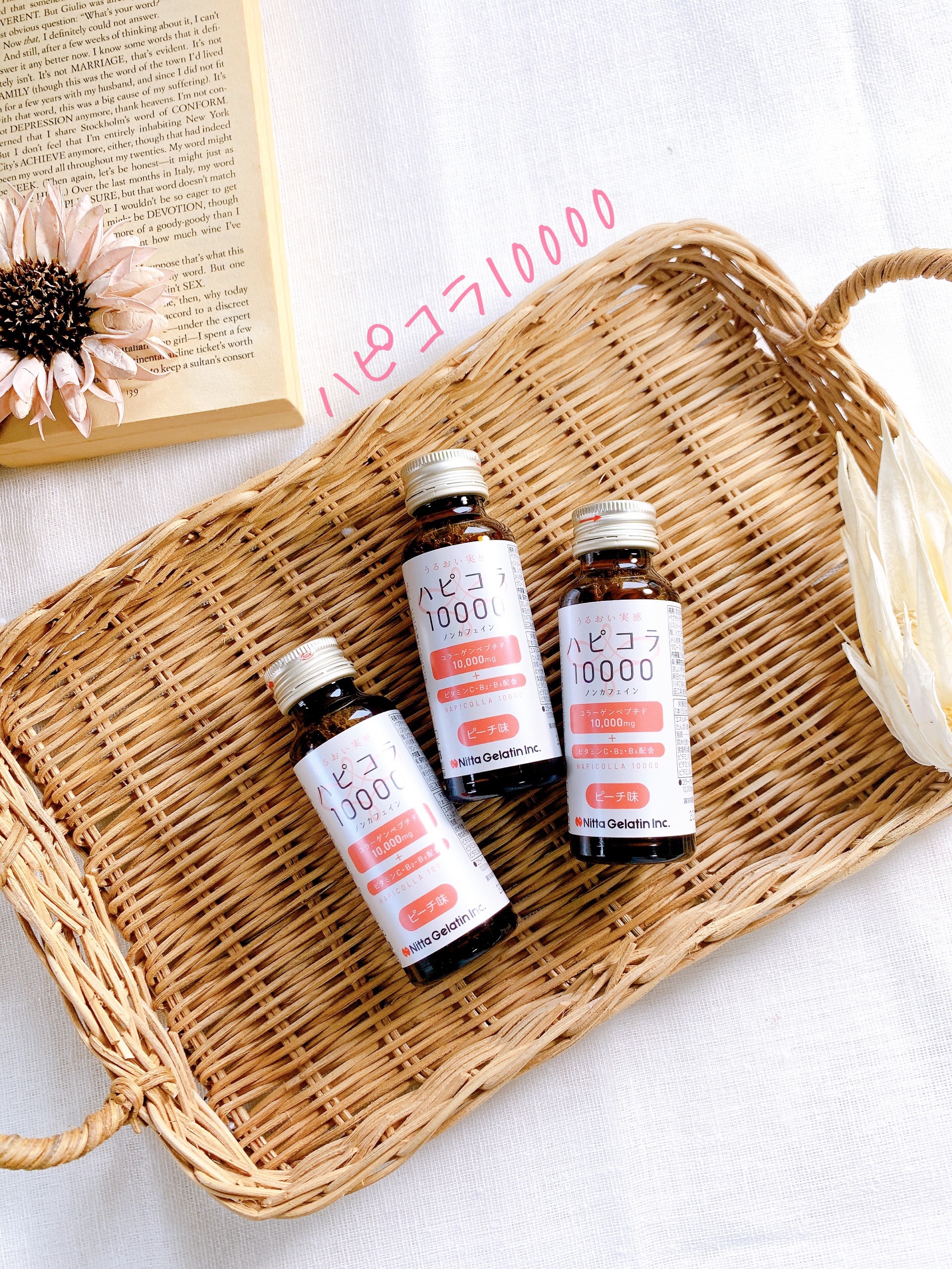 ハピコラ10000/Nitta Biolab(ニッタバイオラボ)/美容ドリンクを使ったクチコミ（2枚目）