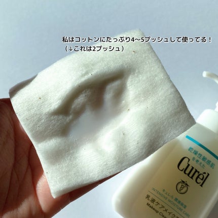 ãã¥ã¬ã« æœ€æµžä¿æ¹¿ 乳液ã±ã¢ã¡ã€ã¯èœãšã/ãã¥ã¬ã«/ãã«ã¯ã¯ã¬ã³ãžã³ã°ã䜿ã£ãã¯ãã³ãïŒ5æç®ïŒ