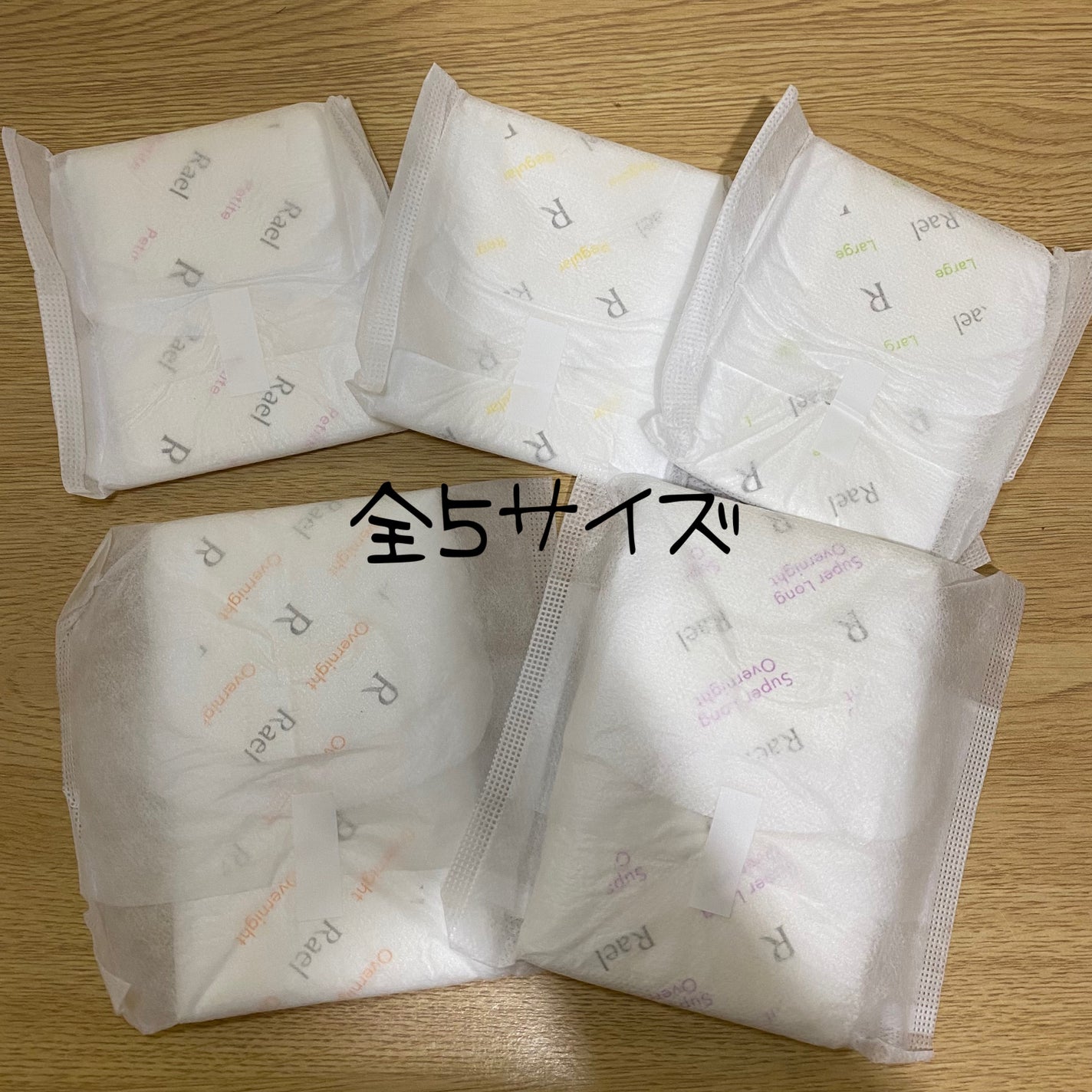 Rael オーガニックコットンカバーパッド/Rael/コットンを使ったクチコミ(3枚目)