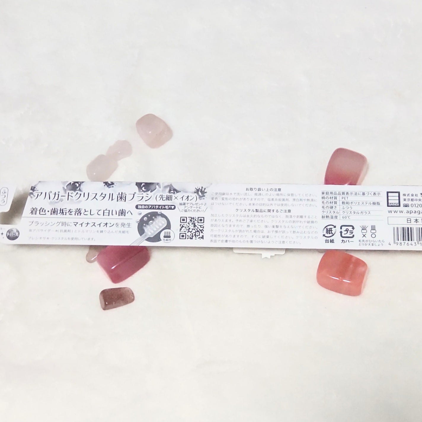 アパガードクリスタル歯ブラシ/アパガード/歯ブラシを使ったクチコミ(3枚目)