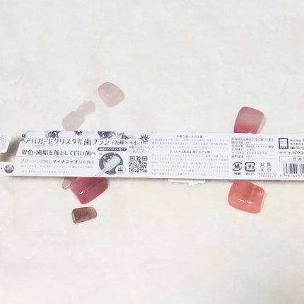 アパガードクリスタル歯ブラシ/アパガード/歯ブラシを使ったクチコミ(3枚目)