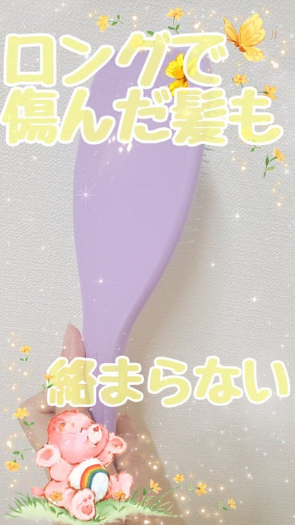 タングルティーザー ザ・アルティメットディタングラー/TANGLE TEEZER/ヘアブラシを使ったクチコミ(1枚目)