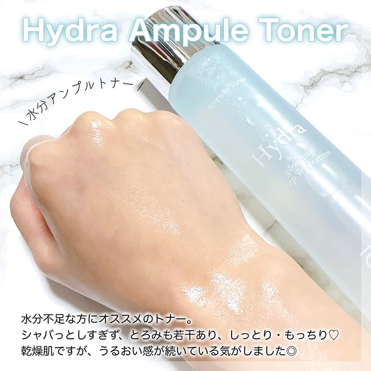 パーフェクト アンプル セラム イドラ/9Wishes/美容液を使ったクチコミ（2枚目）