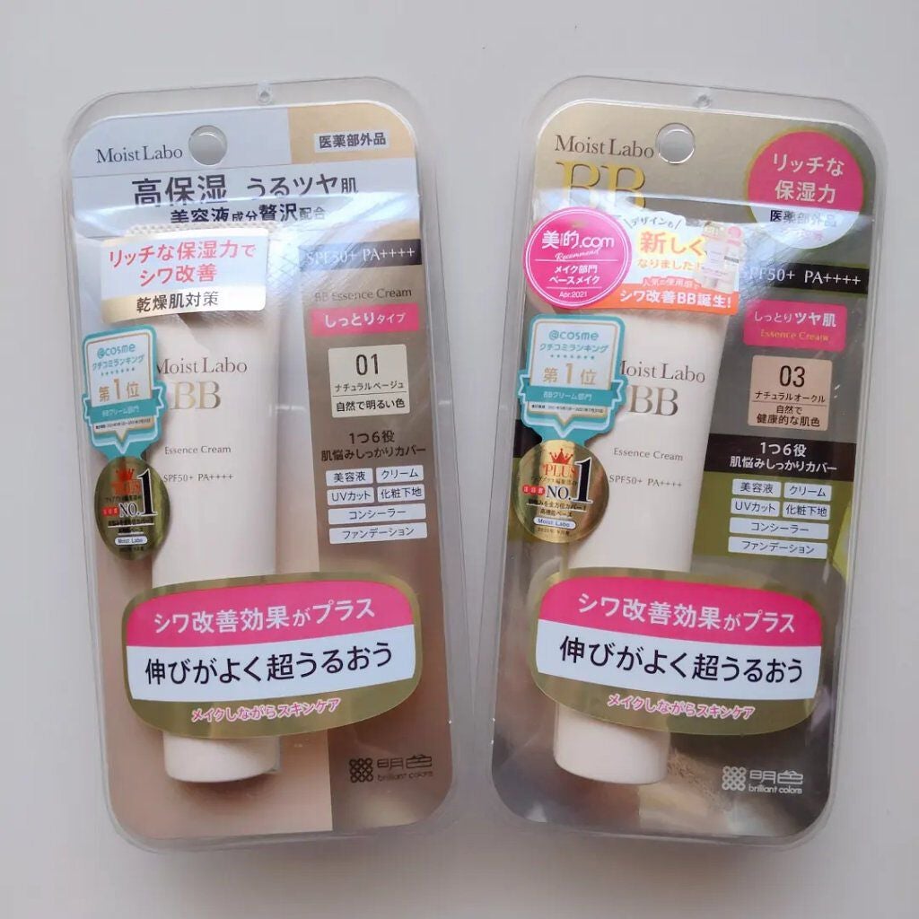 モイストラボ BBエッセンスクリーム/Moist Labo/BBクリームを使ったクチコミ(1枚目)