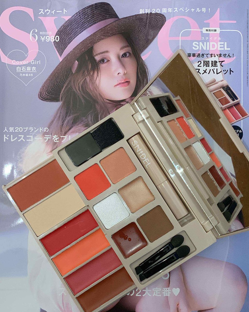 Sweet 2019年6月号/Sweet(スウィート)/雑誌を使ったクチコミ(1枚目)