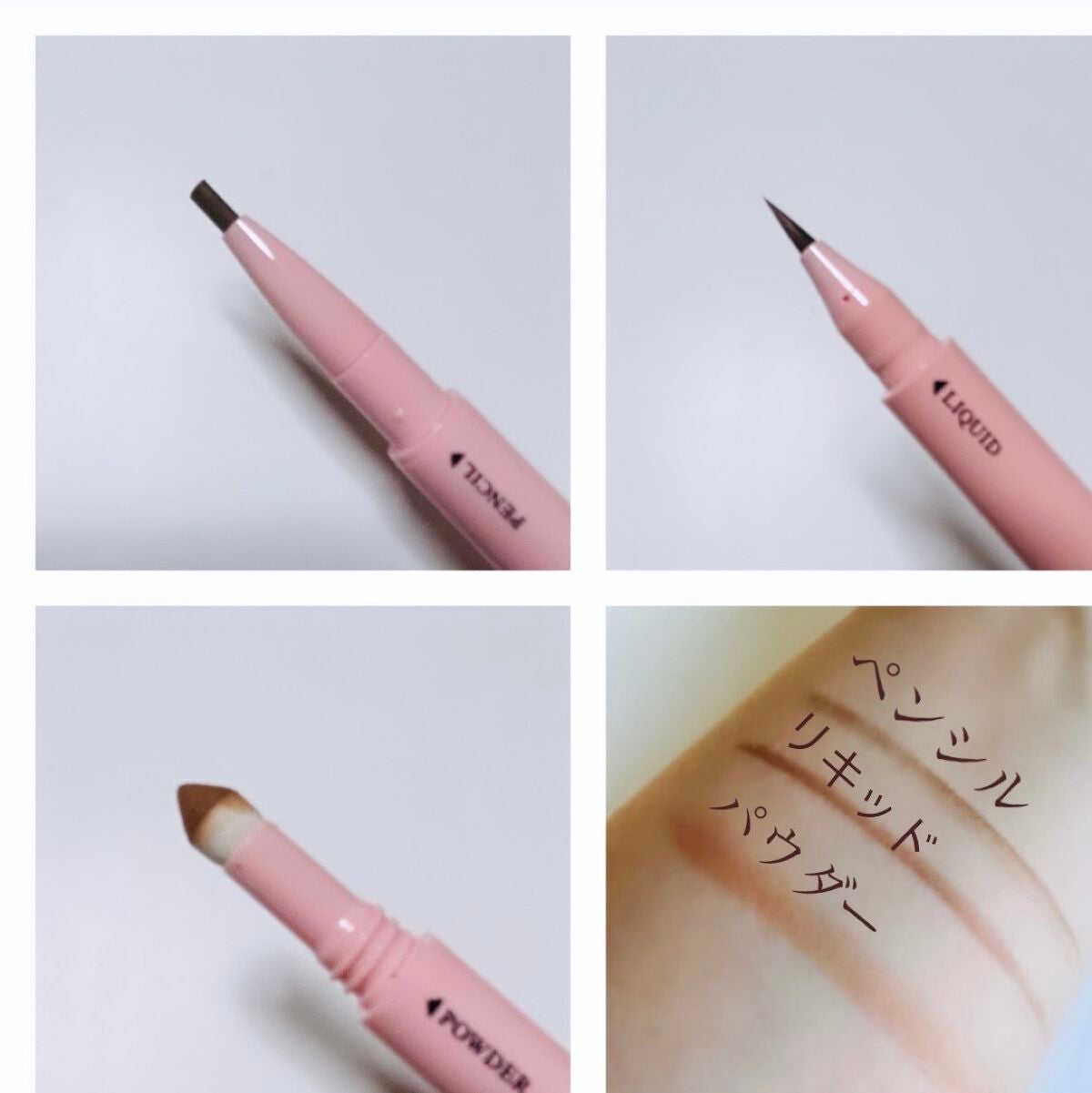 ロケペンアイブロウペンシル/WHOMEE/アイブロウペンシルを使ったクチコミ(2枚目)