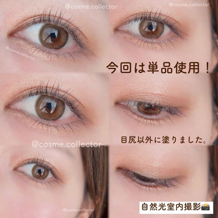 エクストラ ディメンション アイシャドウ/M・A・C/単色アイシャドウを使ったクチコミ(8枚目)