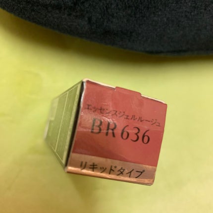 エッセンスジェルルージュ/マキアージュ/リップグロスを使ったクチコミ(2枚目)
