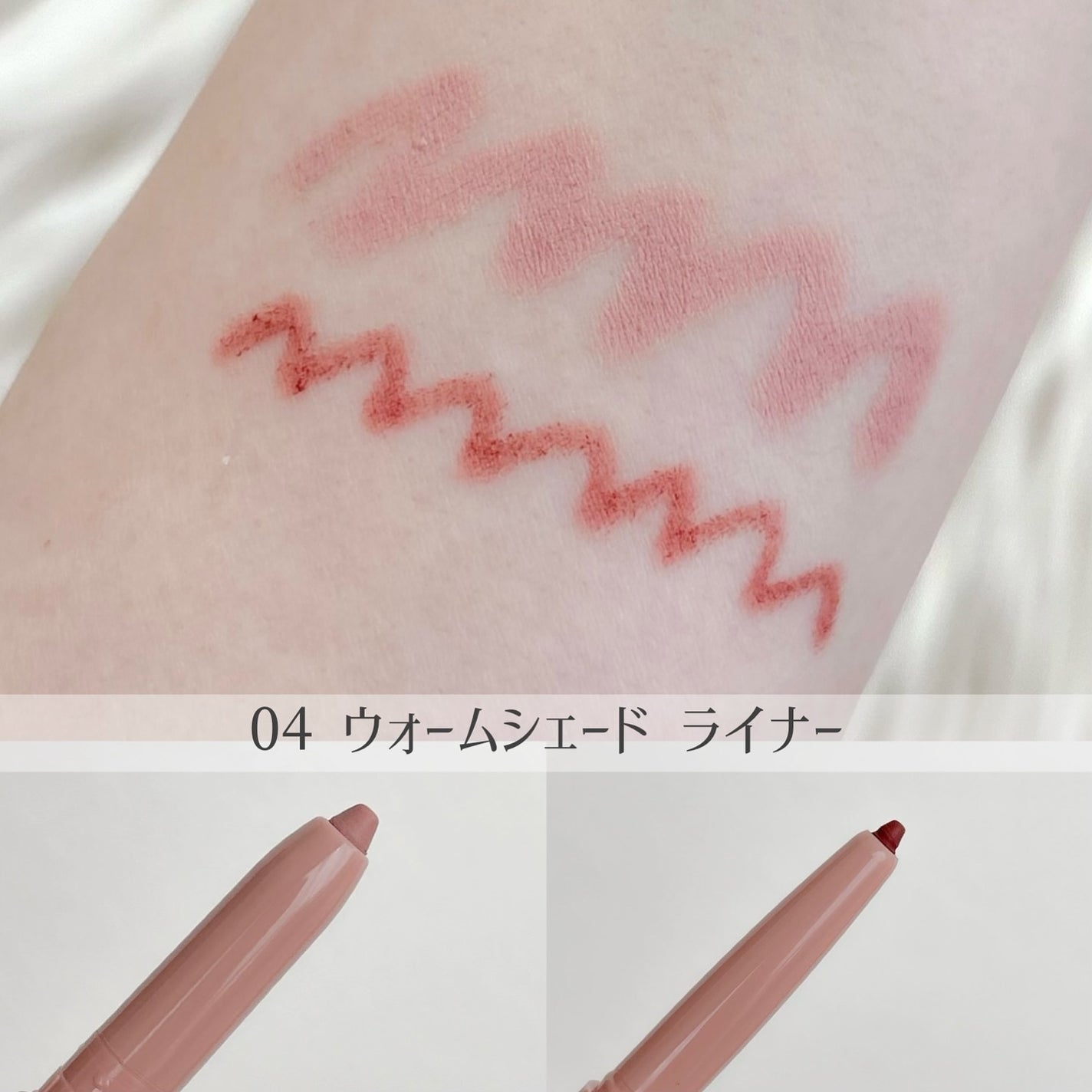 ニューデップスデュアルカラースティック/hince/スティックアイシャドウを使ったクチコミ(7枚目)