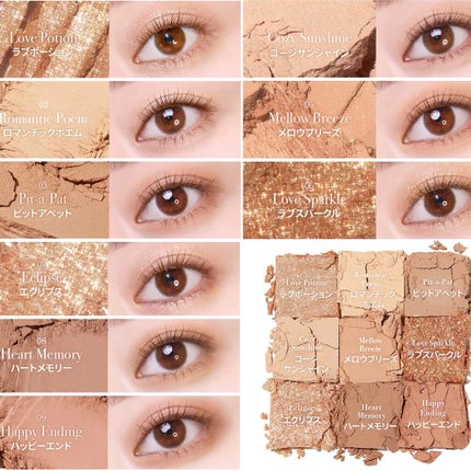 シャドウパレット/dasique/アイシャドウパレットを使ったクチコミ(3枚目)