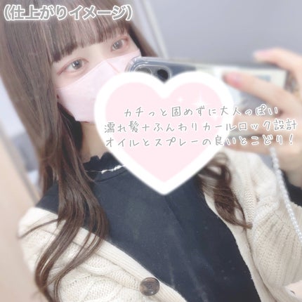 びゃっこまる on LIPS 「最近使っているフェザリーオイルフォーム私はすぐ髪がストンとなっ..」(4枚目)