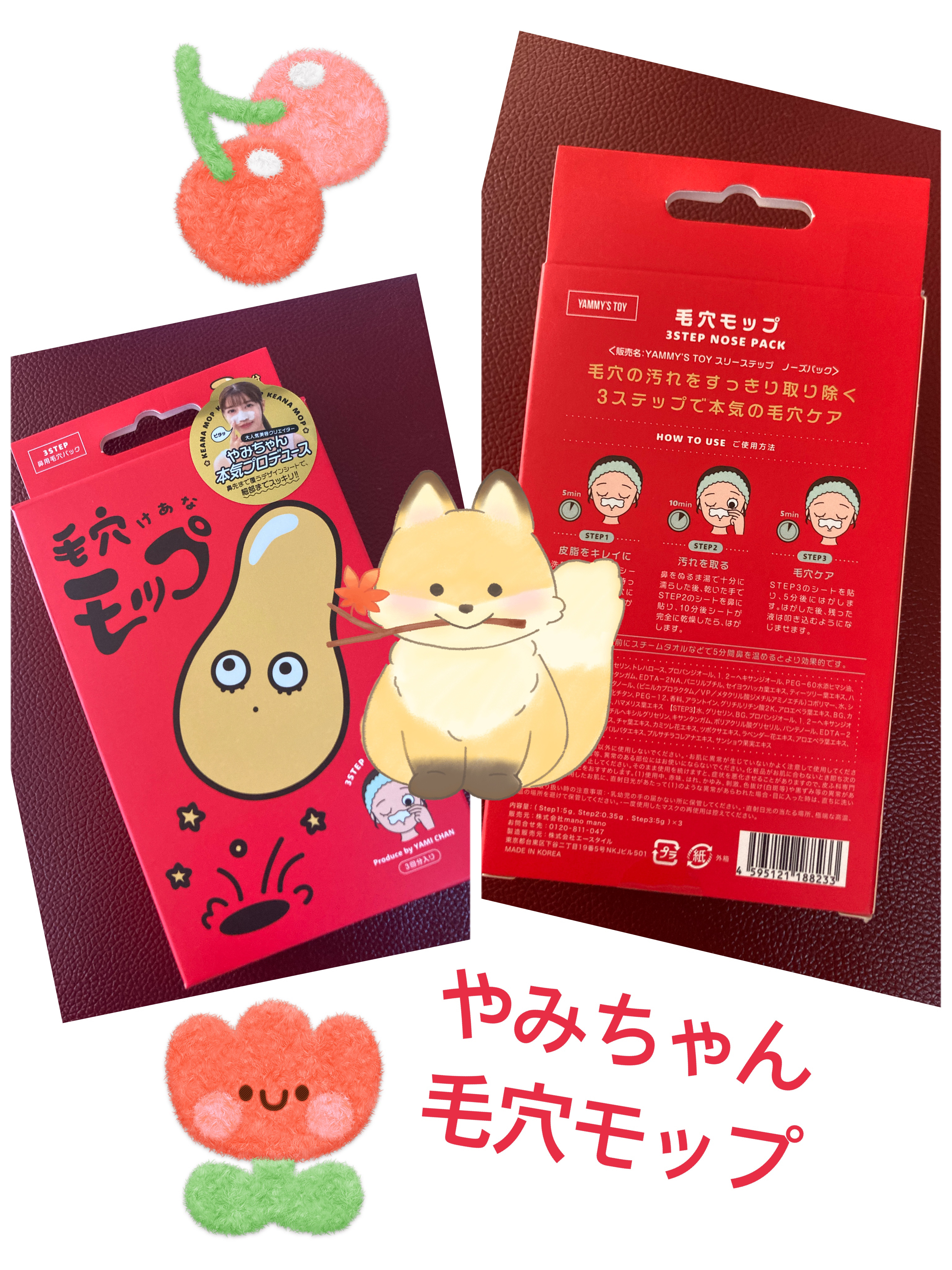 を使ったクチコミ（1枚目）