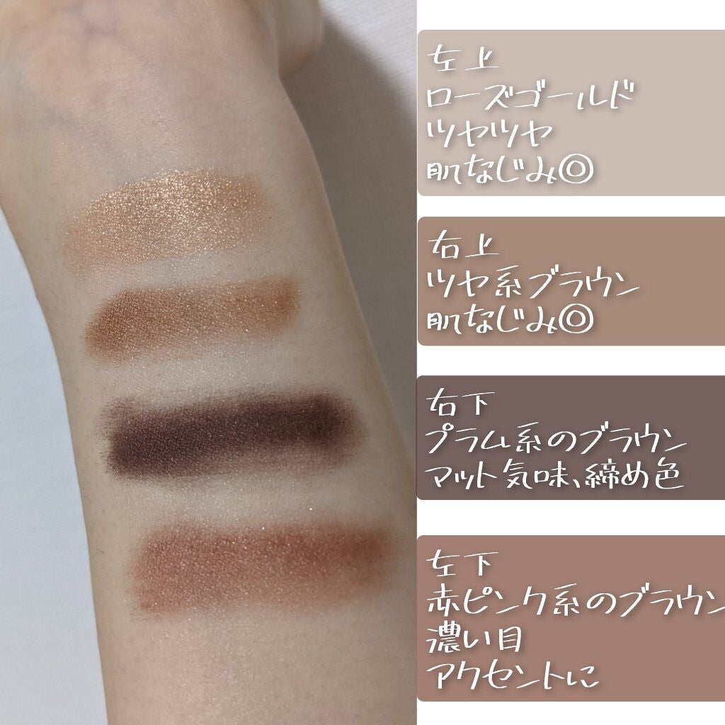 アイ カラー クォード/TOM FORD BEAUTY/アイシャドウパレットを使ったクチコミ(3枚目)