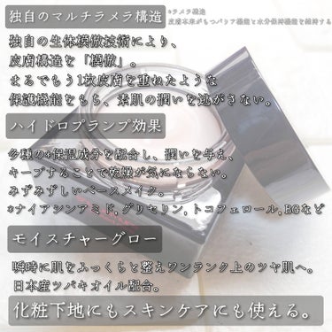 アンリミテッド ケア モチバーム ベース/shu uemura/化粧下地を使ったクチコミ（5枚目）