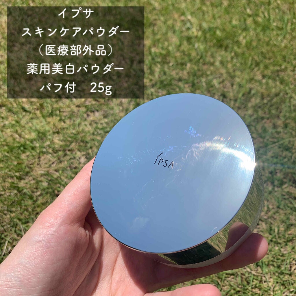 スキンケアパウダー/IPSA/プレストパウダーを使ったクチコミ(1枚目)
