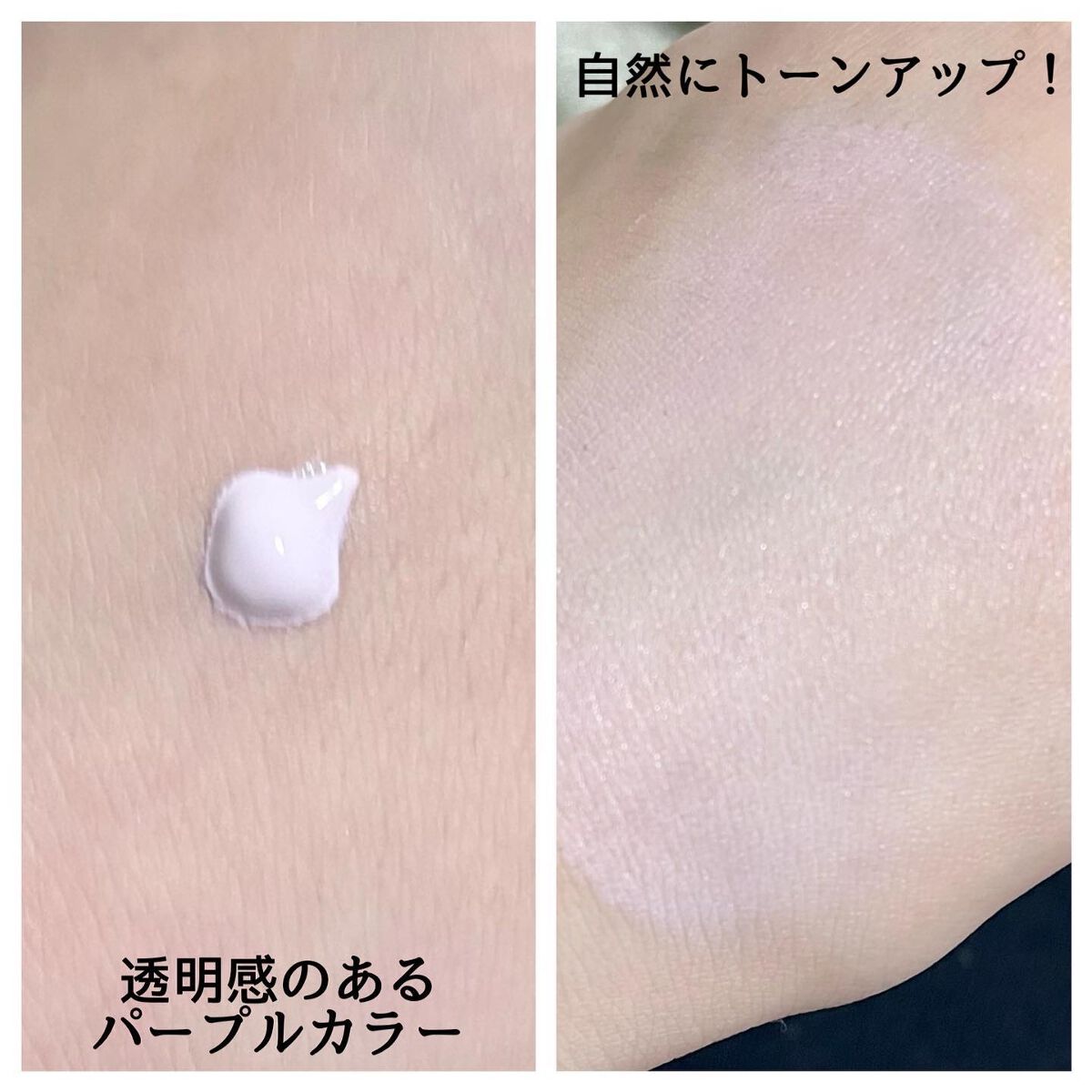 ラスティングカラースムーザー/Quince/化粧下地を使ったクチコミ(4枚目)