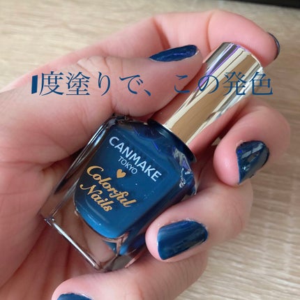 カラフルネイルズ N27 クラシックネイビー/キャンメイク/マニキュアを使ったクチコミ(1枚目)