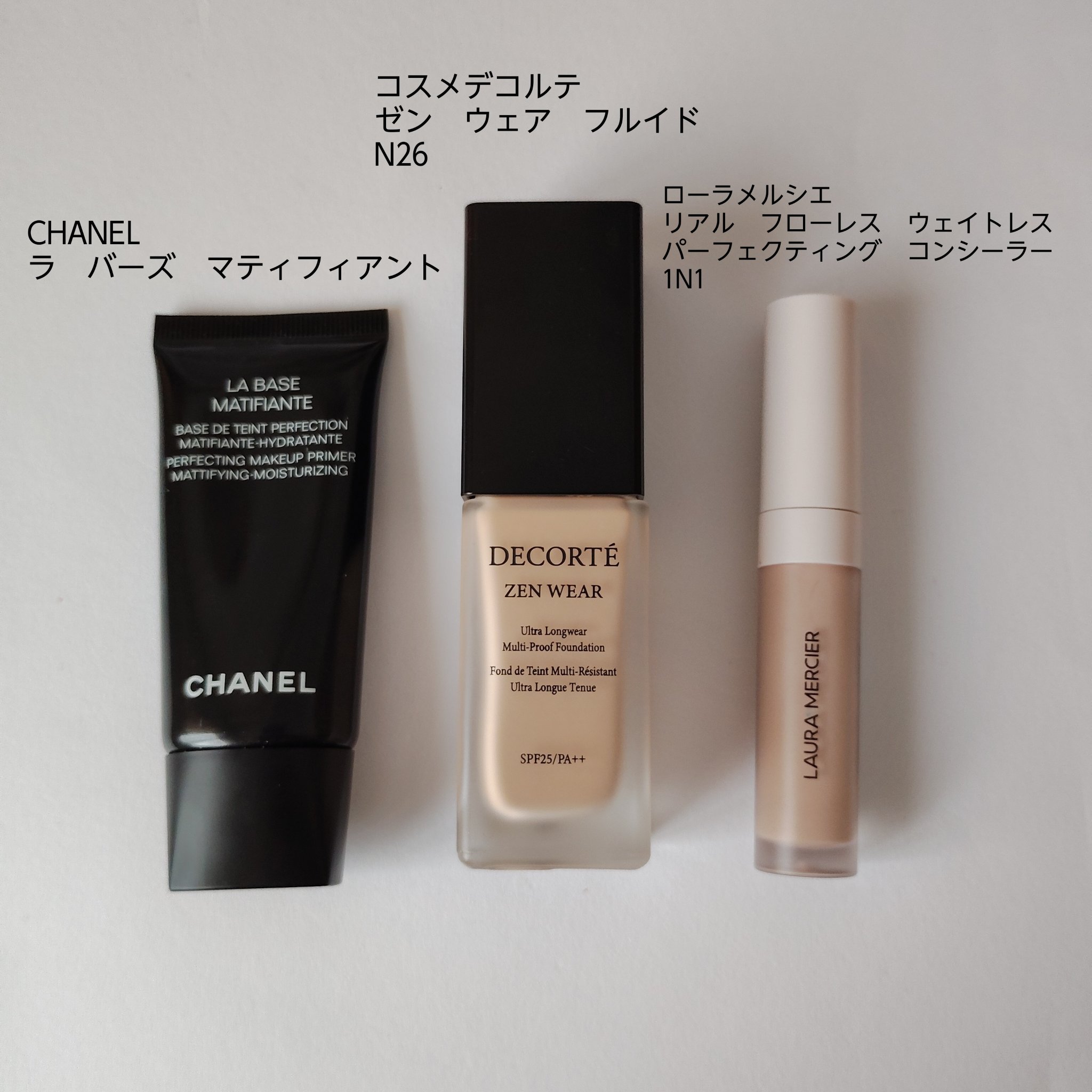 CHANEL ラ バーズ マティフィアント 試してみた】ラ バーズ マティフィアント CHANELのリアルな