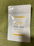 リュバンブラン 日焼け サプリメント White Pure