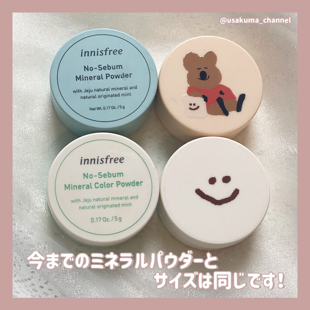 ノーセバム ミネラルパウダー LTD21/innisfree/ルースパウダーを使ったクチコミ（2枚目）