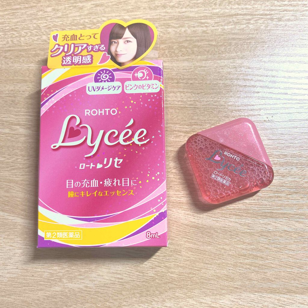 ロートリセ(医薬品)/ロート製薬/その他を使ったクチコミ(1枚目)