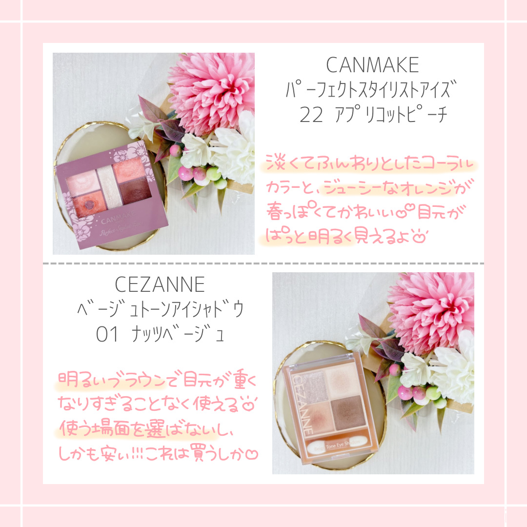 スキニーリッチシャドウ/excel/アイシャドウパレットを使ったクチコミ（2枚目）