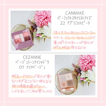 カラーパターンパレット/i’m meme/マルチパレットを使ったクチコミ(2枚目)