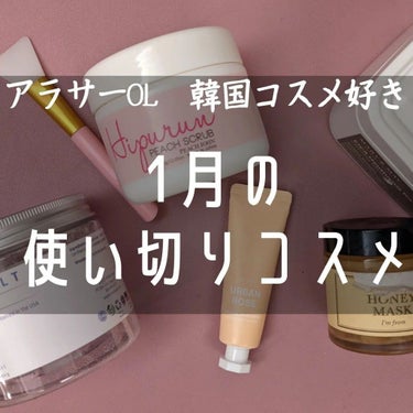 エプソムソルト/White Egret Personal Care/入浴剤を使ったクチコミ（1枚目）