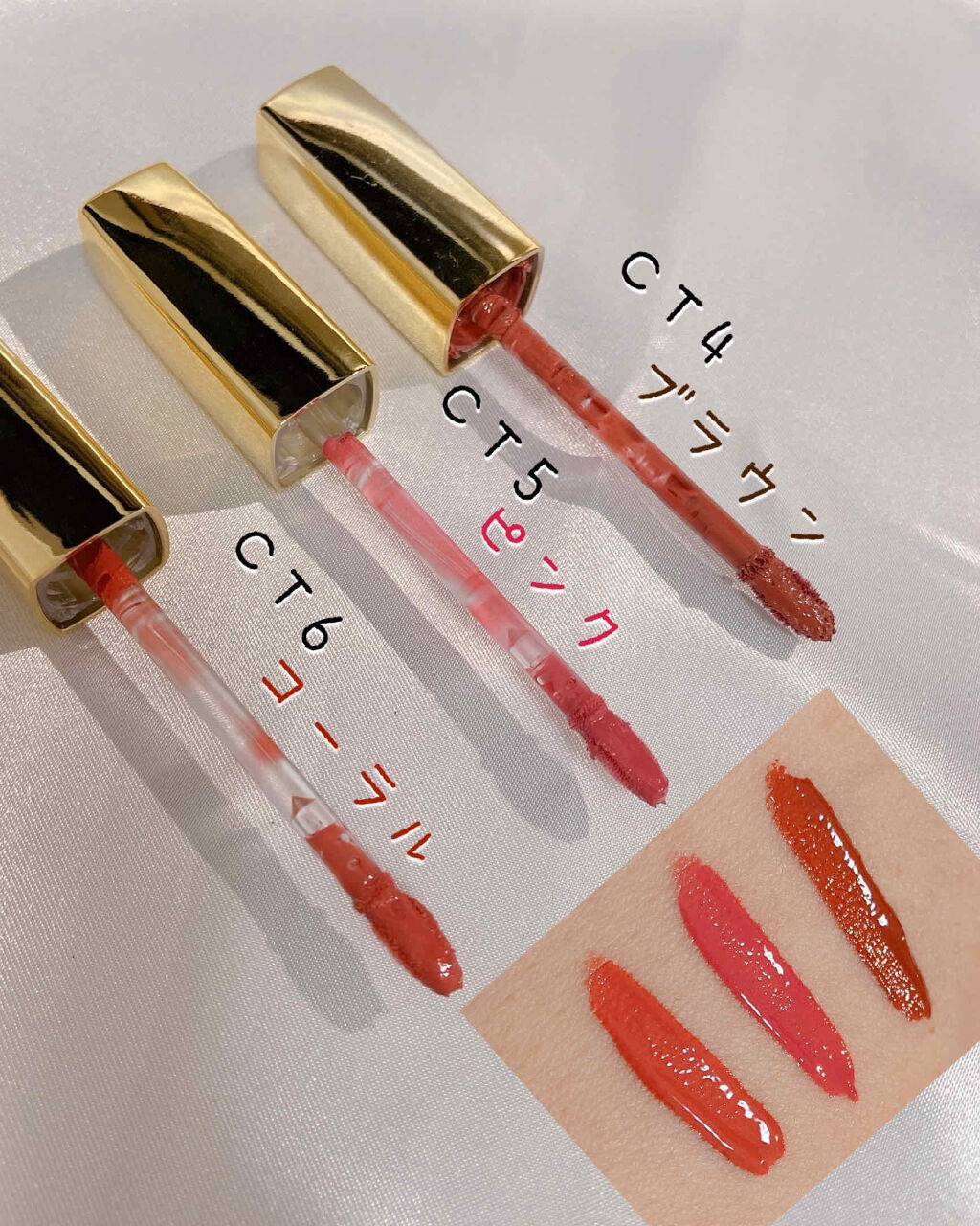 カラーティントリップ/CEZANNE/リップティントを使ったクチコミ（3枚目）