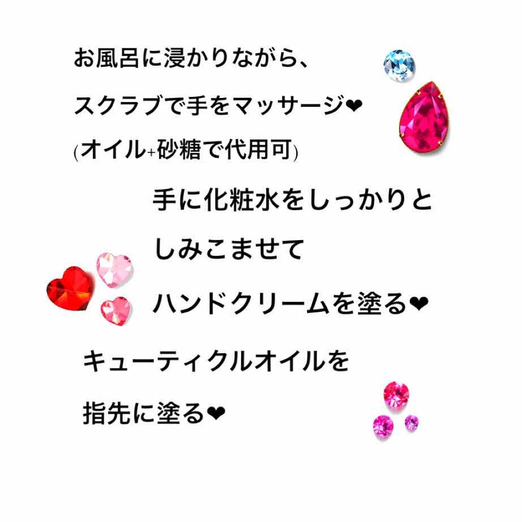 ウィンマックス キューティクルオイル/DAISO/ネイルオイル・トリートメントを使ったクチコミ（2枚目）