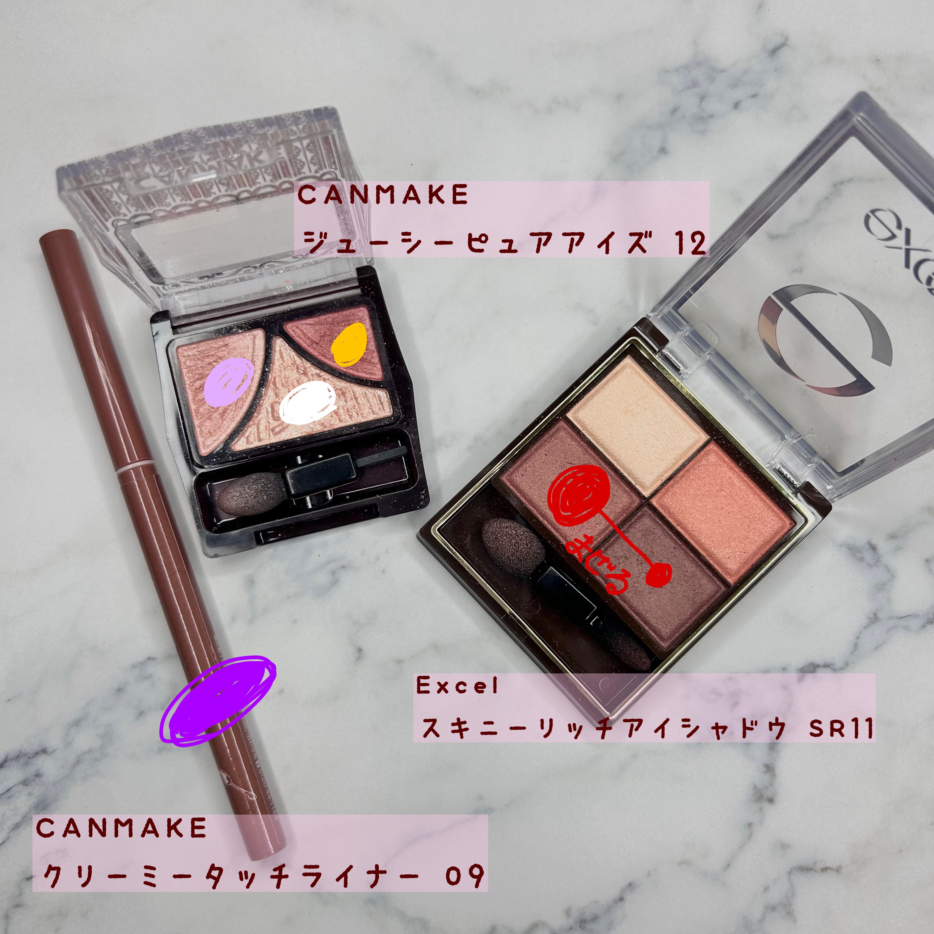 スキニーリッチシャドウ/excel/アイシャドウパレットを使ったクチコミ（3枚目）