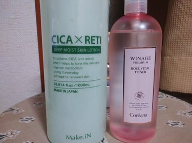 WINAGE PREMIUM ROSE VITAL AMPOULE/Coreana/美容液を使ったクチコミ（2枚目）