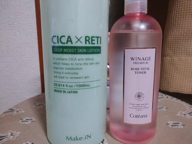 ROSE VITAL CREAM/Coreana/フェイスクリームを使ったクチコミ（2枚目）