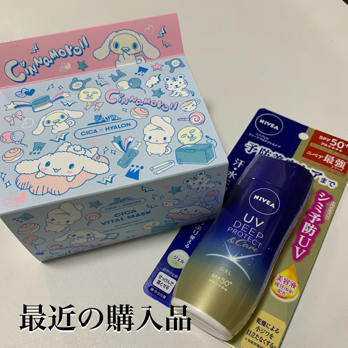 キールズ DS クリアリーブライト エッセンス[医薬部外品]/Kiehl's/美容液を使ったクチコミ（2枚目）