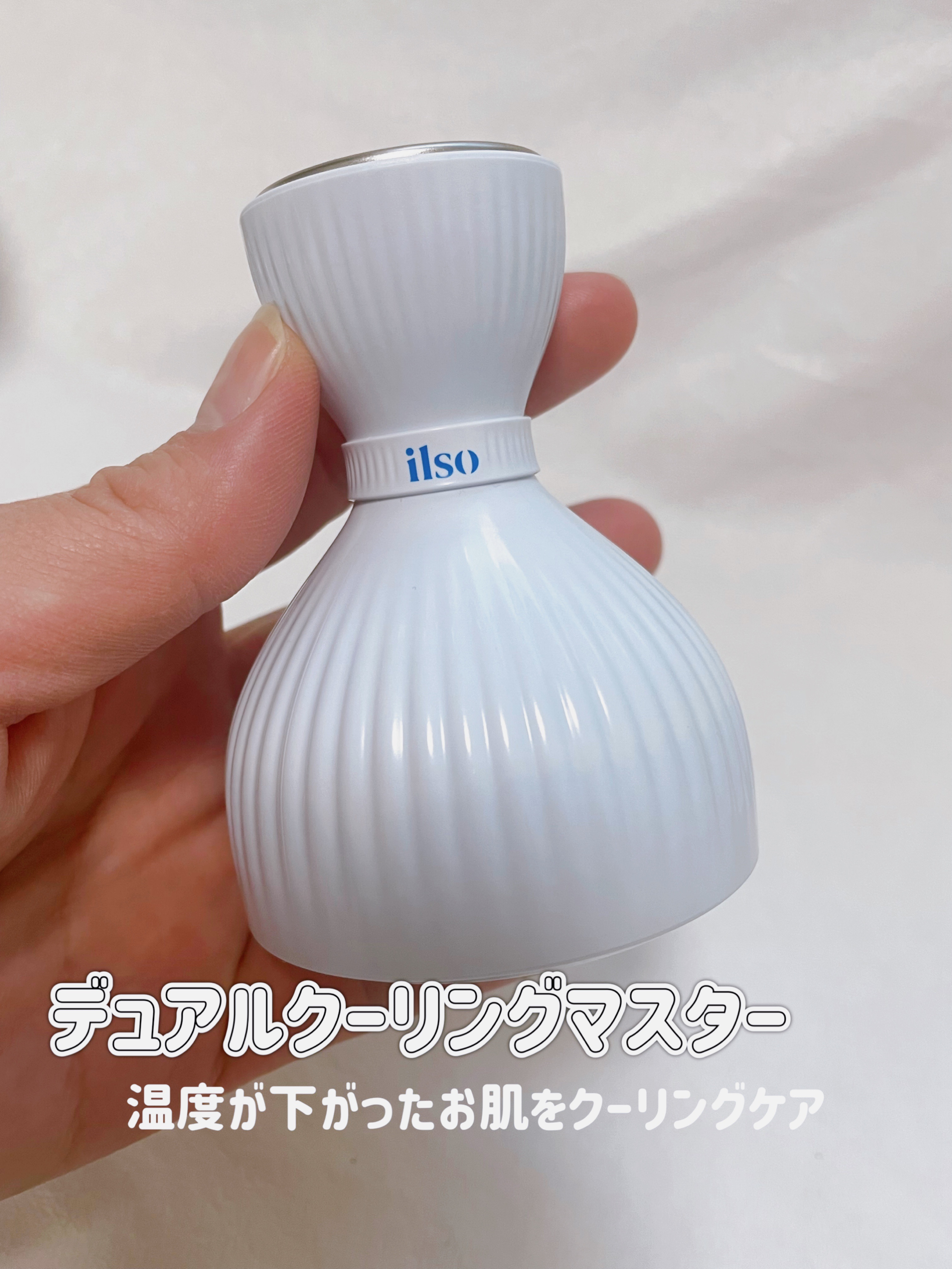 イルソデュアルクーリングマスター/ilso/美顔器・マッサージを使ったクチコミ（2枚目）