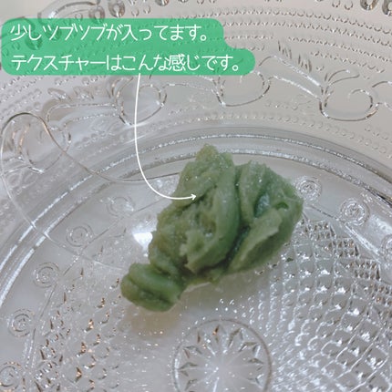 プレミアムもちソープ「グリーンアルティザン」/アレンシア/その他洗顔料を使ったクチコミ(3枚目)